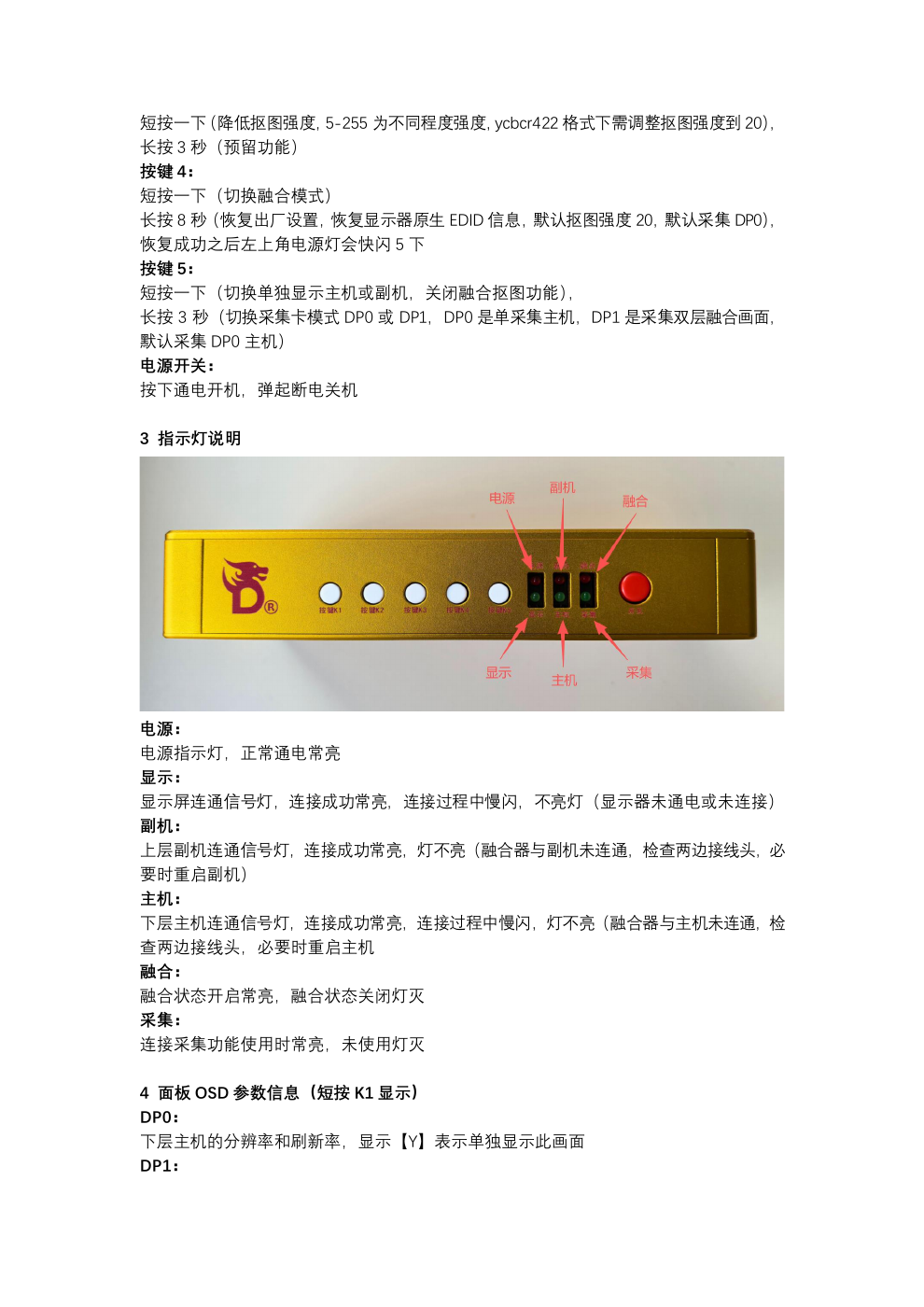 Original DC1A686 manual page explaining keys and indicator lights
