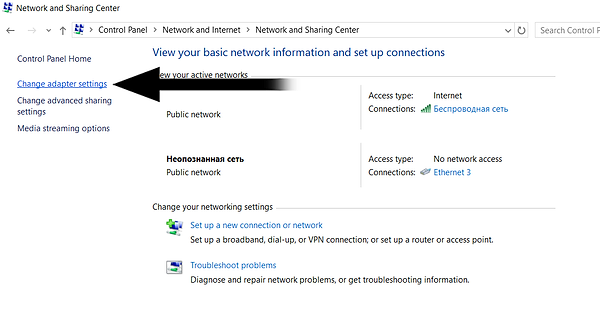Original Change adapter settings screenshot