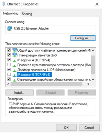 Original screenshot showing Internet Protocol Version 6 disabled